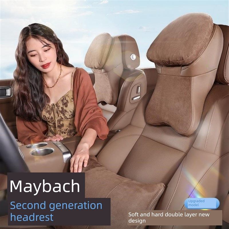 消费,汽车用品/电子/清洗/改装,头枕,淘宝优惠券,粉丝福利购,淘宝优惠卷