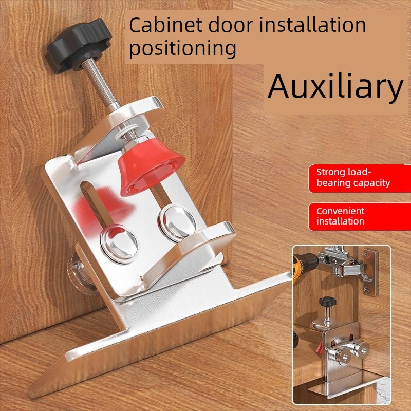 多功能柜门安装辅助工具定位墙柜地板柜柜家装辅助固定器