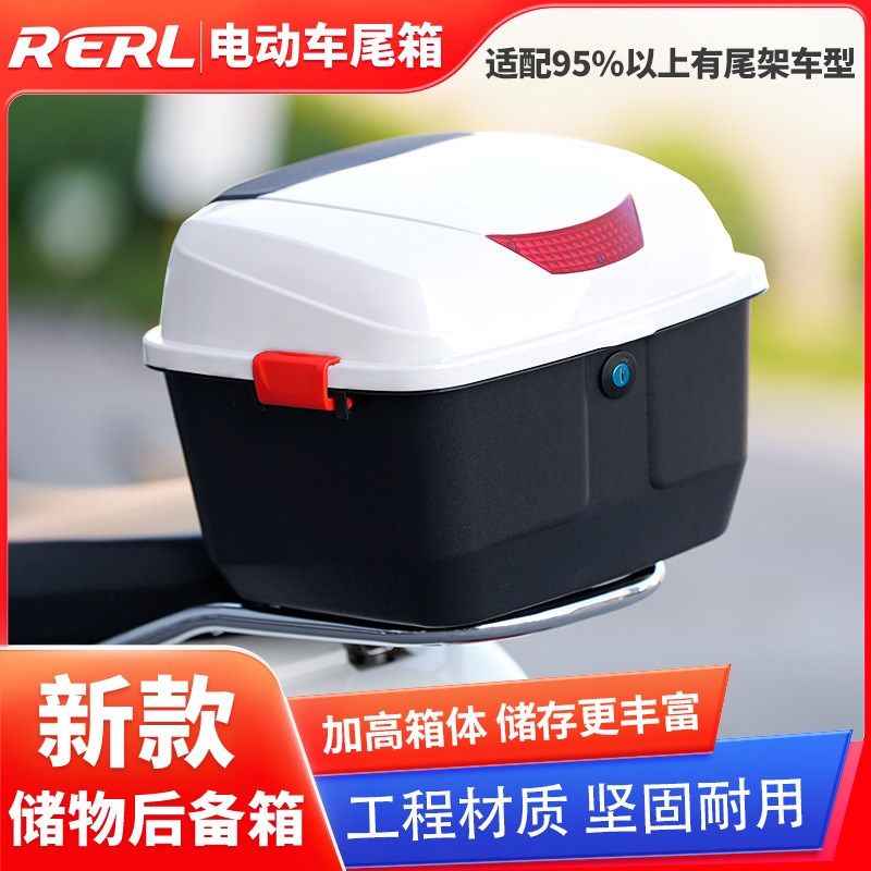 新大号加厚后备箱通用车后背尾箱,电动车/配件/交通工具,电动车后备箱,淘宝优惠券,粉丝福利购,淘宝优惠卷