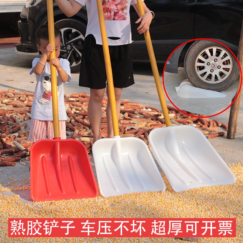 塑料锹锨铲子工具加厚钢化粮食铲特大小号清粪铲家用除雪