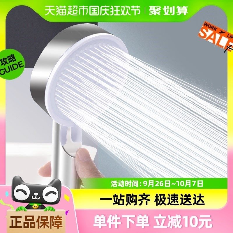 增压喷头家用浴室热水器加压淋雨沐浴莲蓬头套装,家庭/个人清洁工具,花洒/淋蓬头,淘宝优惠券,粉丝福利购,淘宝优惠卷