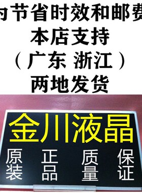 VFH N N0 WFSS HCAB H液晶屏