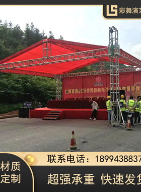 铝合金桁架篷龙门架婚会活动灯光架russ架子架舞台桁架