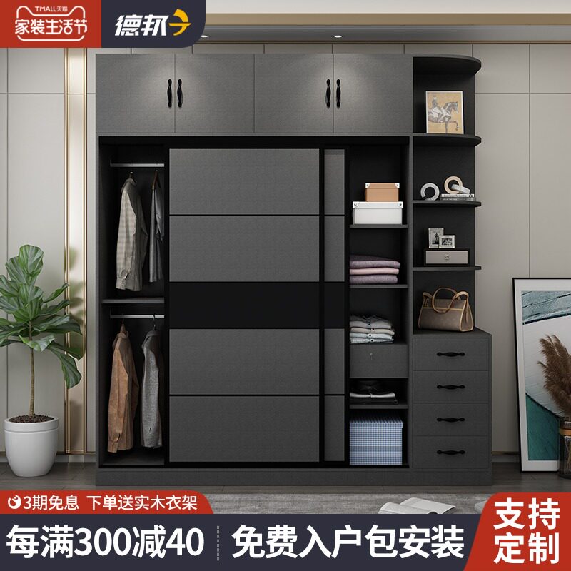 衣柜实木推拉滑移门现简约家用卧室经济型组合柜子储物柜大衣橱,住宅家具,独立衣柜,淘宝优惠券,粉丝福利购,淘宝优惠卷