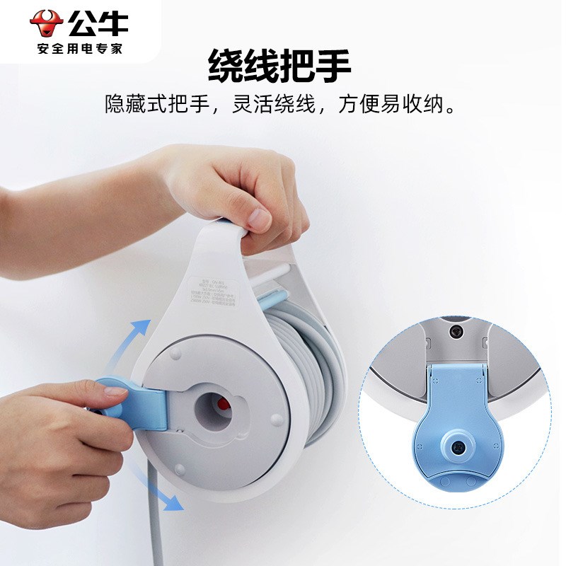 移动式电缆卷盘充电延长线多插位收缩电线盘插板带线