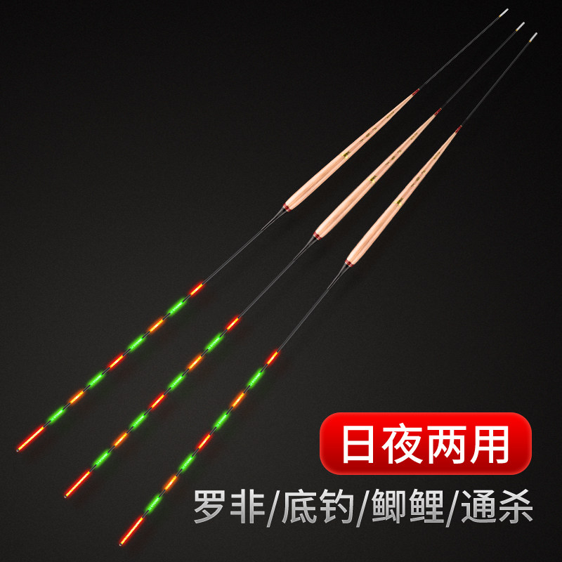 小凤仙新款芦苇电子夜光漂罗非专用鱼漂高灵敏鲫鱼漂短脚长身浮漂