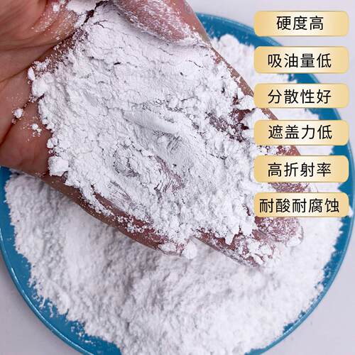 透明粉300目韧性好脂高透明不晶塑料结橡胶树透明填0料FRX元明粉