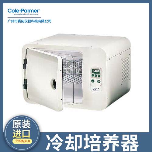 Cole-Parme动筛攻丝筛数Cole-Par振床r，精密字控制器5999振8-60/