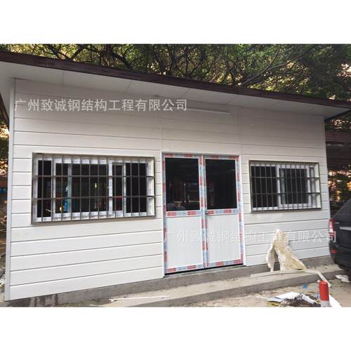 州广华岗亭钢结房构移动板别墅工地办006公房屋彩钢豪板活动板房