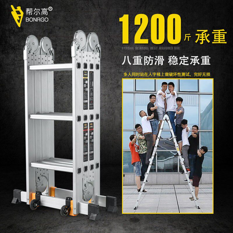 帮尔高折叠梯子家用多功能伸缩梯铝合金人字梯加厚升降阁楼工程梯