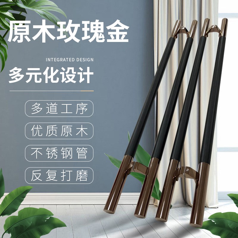 大门把手原木钛金扶手玻璃门有框门黑木玫瑰金大拉手马蹄脚