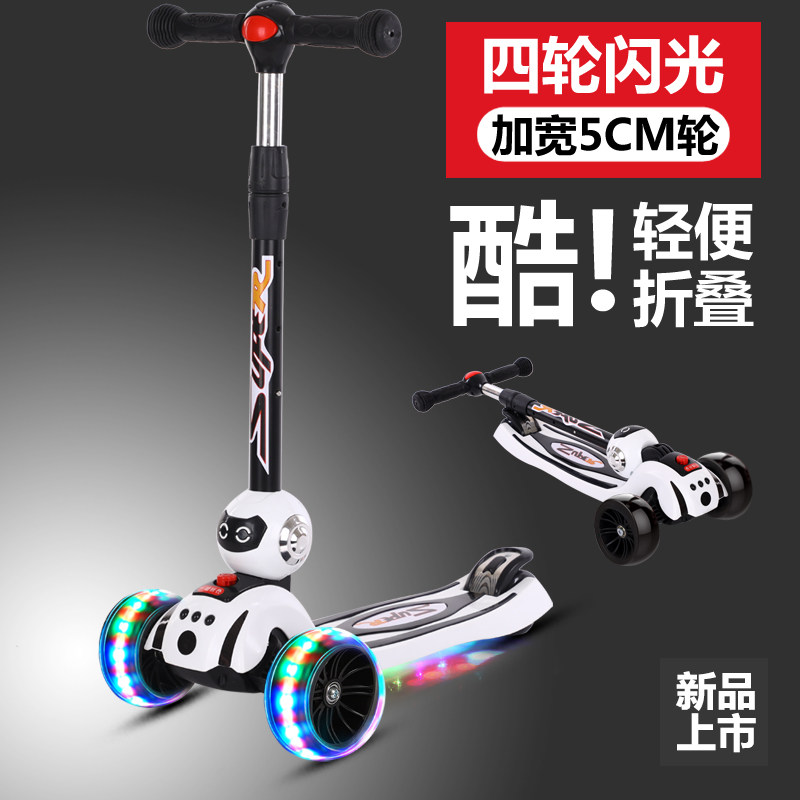 6童滑板车可折叠单脚踩滑滑车溜滑板车