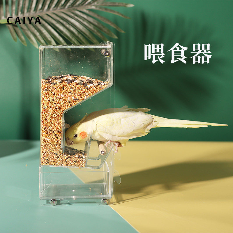 自动喂食器可定量防撒防溅去壳混合粮专用食槽鸟食盒防甩食罐,宠物/宠物食品及用品,鸟禽喂食器/喂水器,淘宝优惠券,粉丝福利购,淘宝优惠卷