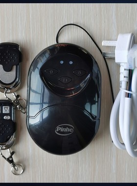 长远pnhe摇控控制器卷帘门摇控接收器车库门管状电机通用