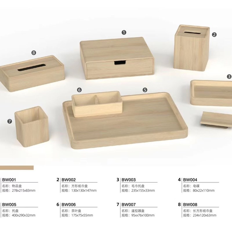 酒店用品收纳盒ABS合成树脂简约一次耗品盒托盘牙具盒