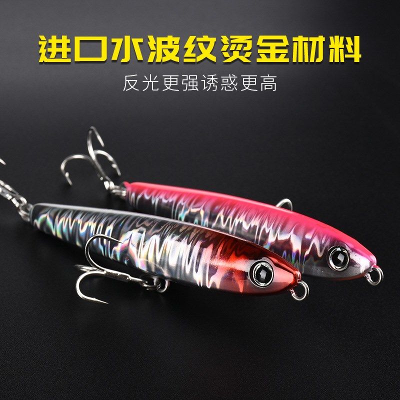 拓钓铅笔路亚饵博湾沉水铅笔远投翘嘴专用路假饵套装鲈鱼鲅鱼硬饵,户外/登山/野营/旅行用品,路亚饵,淘宝优惠券,粉丝福利购,淘宝优惠卷