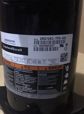 谷轮.7匹空气能热水器热泵压缩机ZRPFJ5 ZRF5