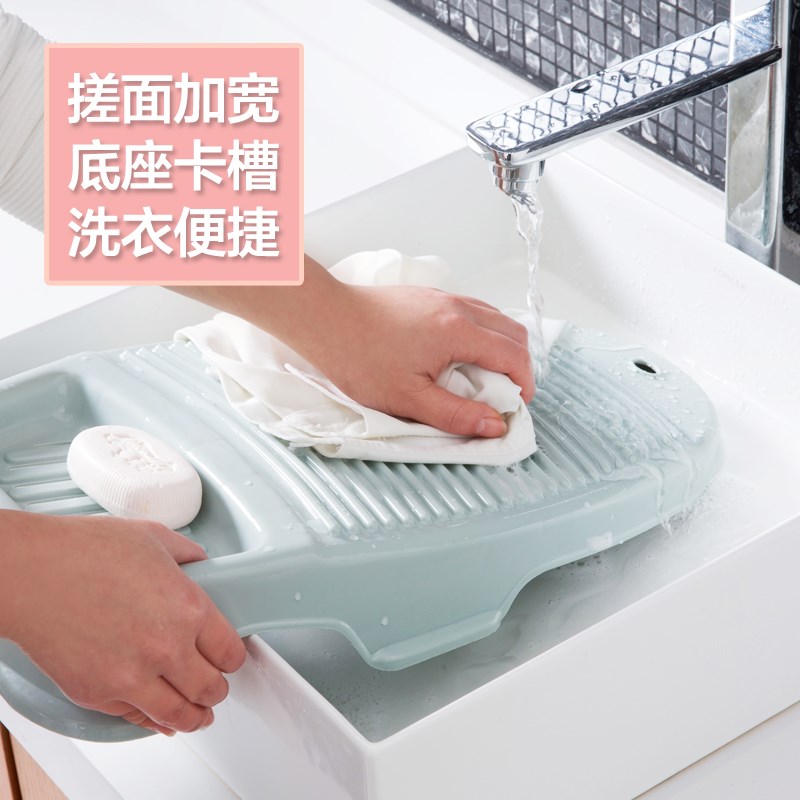 家加厚搓衣板小号洗的防滑洗衣板塑料洗衣盆家用洗衣搓板