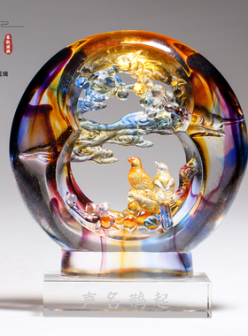 琉璃喜上眉梢结婚礼物婚礼刻字礼品摆件创意现简约