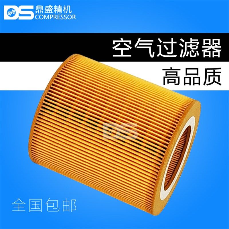 维尔泰克恺撒螺杆空压机SA保养空气滤清器C空滤芯,五金/工具,分离设备及耗材,淘宝优惠券,粉丝福利购,淘宝优惠卷
