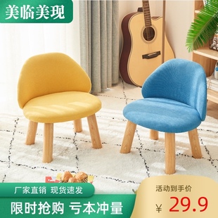 儿童布艺全实木靠背小凳子经济型创意现简约家用小矮凳板凳椅子