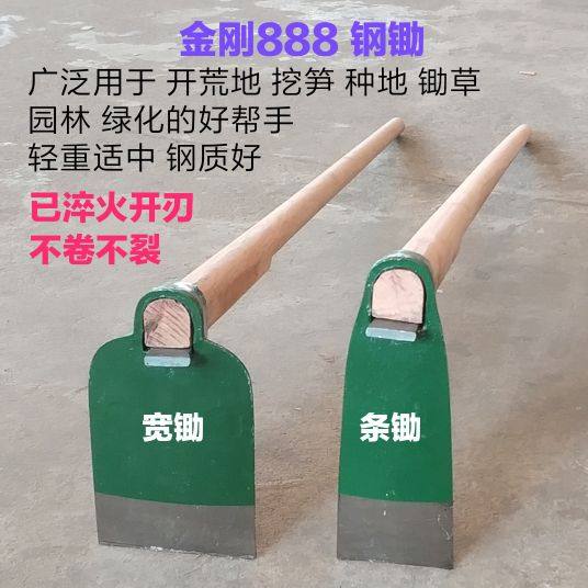 金刚鸡牌全钢条宽锄头翻地开山锄草种菜锄长柄锄户外农具,农机/农具/农膜,锄头,淘宝优惠券,粉丝福利购,淘宝优惠卷