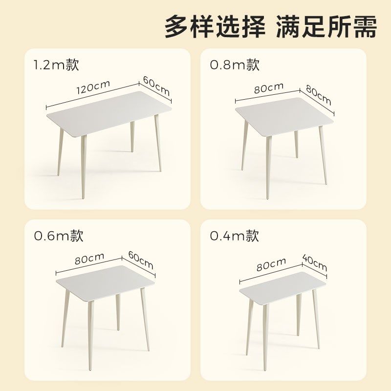 家居小户型家用岩板餐桌现简约出租房饭桌新款,住宅家具,岩板餐桌,淘宝优惠券,粉丝福利购,淘宝优惠卷