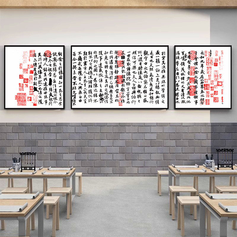 硬笔书法教室布置装饰辅导班级培训机构环创墙面文化墙贴纸画,家居饰品,软装墙贴,淘宝优惠券,粉丝福利购,淘宝优惠卷