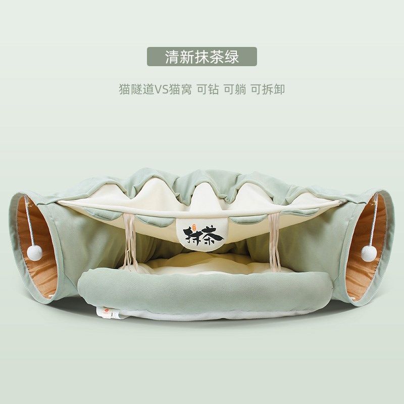 哈宠乐猫隧道四季帐篷猫窝猫床猫咪通道钻洞夏季清凉宠物用品,宠物/宠物食品及用品,猫窝/屋/帐篷/沙发,淘宝优惠券,粉丝福利购,淘宝优惠卷