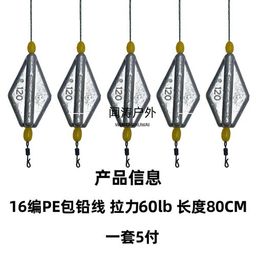手工精绑前底线欧鲤反导远投竿内联前导脱铅前导包铅L60线B