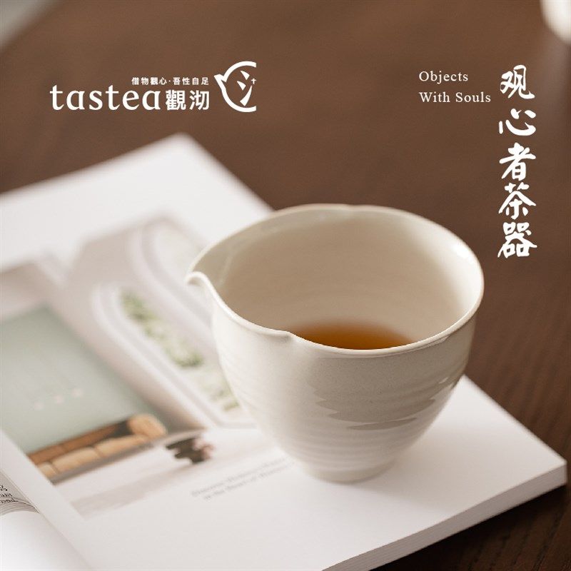 观沏 葫芦公道杯陶瓷茶海泡茶分茶器茶漏过滤茶道茶具,餐饮具,公道杯,淘宝优惠券,粉丝福利购,淘宝优惠卷