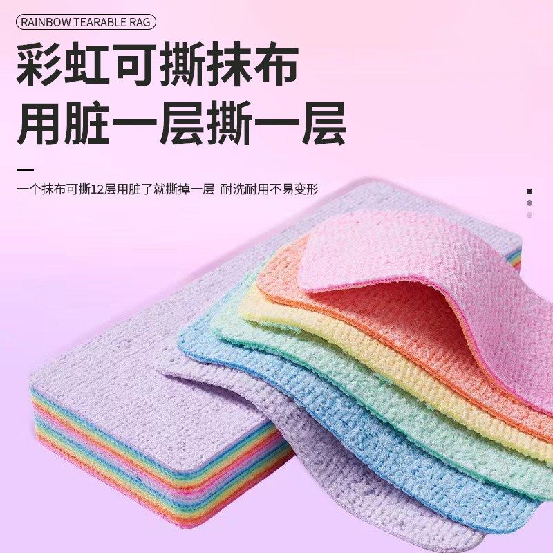 厨房抹布可撕洗碗布不沾油吸水清洁多功能家用懒人专用海绵擦,家庭/个人清洁工具,抹布,淘宝优惠券,粉丝福利购,淘宝优惠卷
