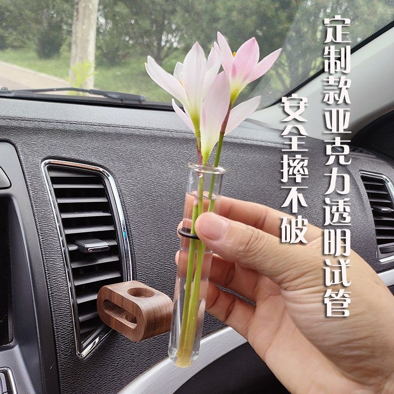 车载插花器亚克力透明水培试管防摔花瓶汽车摆件装饰绿植水培,汽车用品/电子/清洗/改装,摆件,淘宝优惠券,粉丝福利购,淘宝优惠卷