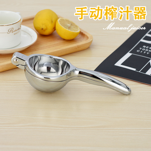 手动榨汁器家用柠檬夹子调酒水果挤压汁器压榨橙果汁机