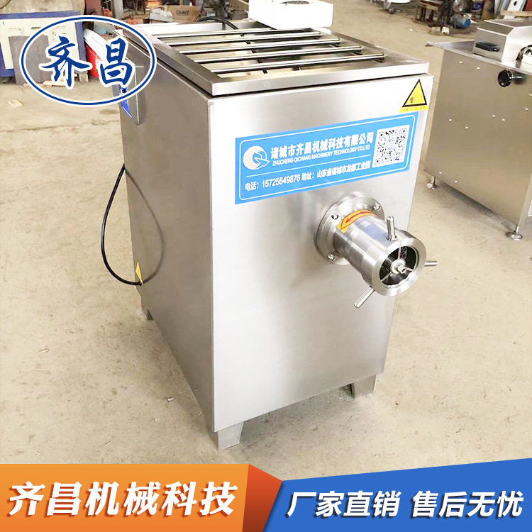 大功率宠物食品绞碎机 商用鸡鸭鹅带骨粉碎机 冻肉鸡肝猪肺绞肉机
