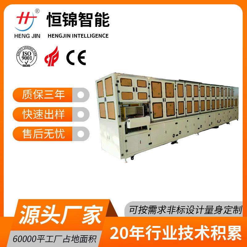 东莞GPS天线印刷机厂家 天线银浆丝印机 GPS陶瓷模块全自动印刷机