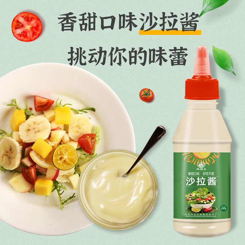 香甜口味沙拉酱瓶装番茄酱