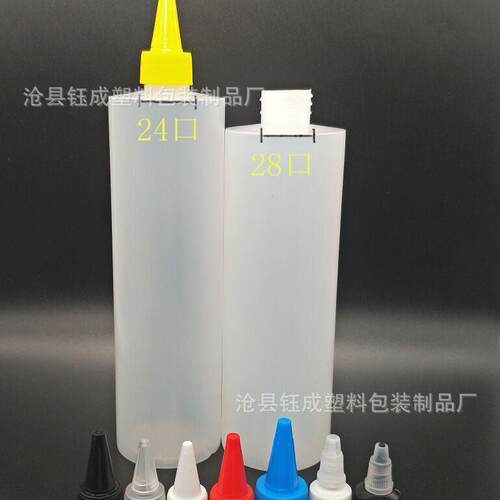 现5货00ml软 毫升尖嘴塑料 透APE明尖嘴40ml5 半透明挤压胶水
