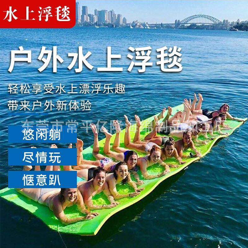 厂家供应水上PE浮魔台毯游泳漂浮成人儿童泡YL-168沫浮床浮浮排浮 - 实物图