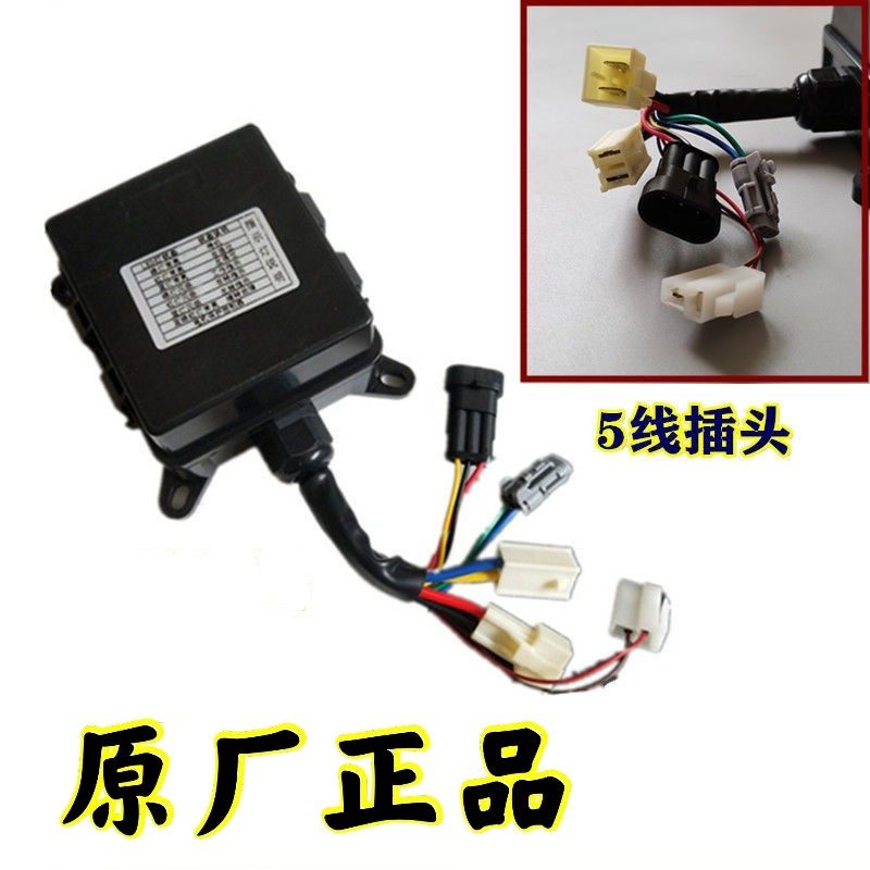 沃得锐龙收割机电动卸粮控制器高炮保护控制器卸粮电机模块,农机/农具/农膜,农机配件,淘宝优惠券,粉丝福利购,淘宝优惠卷