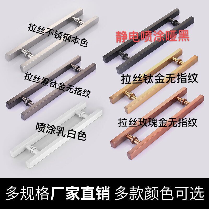 玻璃门拉手方管拉丝哑黑木门把手室大门有框门