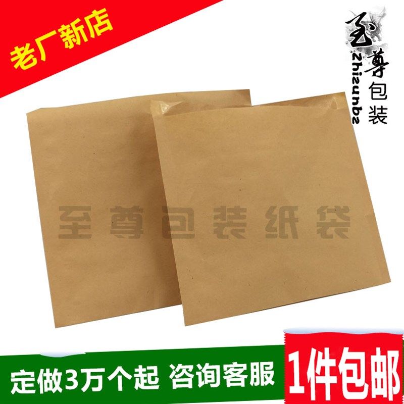 纸袋防油\小吃打袋\烧饼纸袋\烧烤装袋\炸鸡打袋\,厨房/烹饪用具,点心包装盒/包装袋,淘宝优惠券,粉丝福利购,淘宝优惠卷