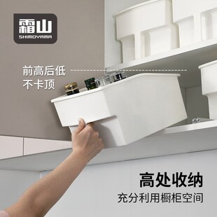 霜山厨房高处收纳盒带把手零食杂物置物盒塑料整理箱储物筐