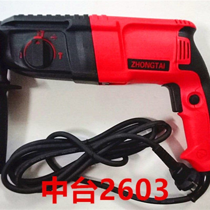 6加型电锤冲击钻 轻厚电锤箱子工具箱手提箱塑箱盒塑吹箱