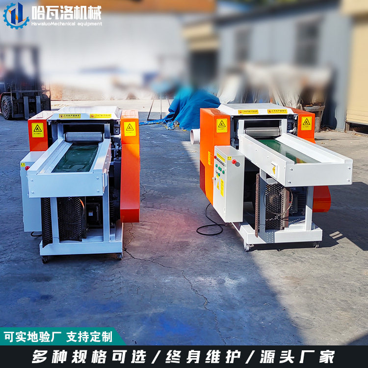 乳胶粉碎机厂家 海绵边角料切块机尺寸可调 商标纸粉碎机定制