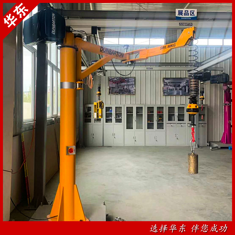 丹巴顿智能提升机美国DUNBARTON智能平衡吊伺服悬臂提升机带悬浮