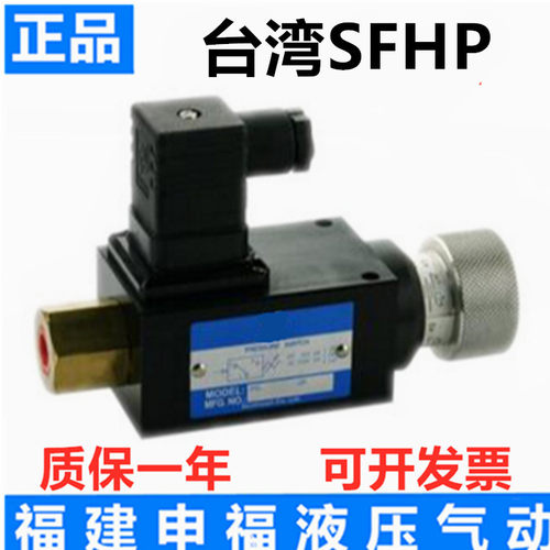 PS-420-1-20压力继电器PS-35-20 PS-70/150/230-1/2-20北部精机