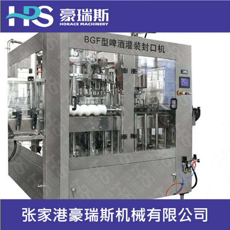 玻璃瓶三合一啤酒灌装机生产线 啤酒灌装设备 含汽饮料机械,五金/工具,其他包装设备,淘宝优惠券,粉丝福利购,淘宝优惠卷