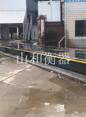 .2m*1m磅 电子3150t汽车汽车衡 150吨 150t 150T地 大地2磅