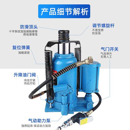 气动立20吨-手式用液压千斤顶20胎T3050T重型油压千斤T汽车专用家